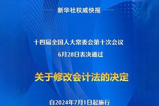 孔德昕评利拉德交易：密尔沃基真是小球市做大文章的典范